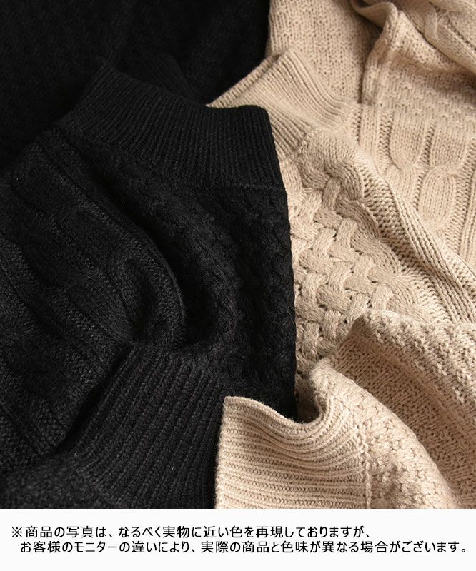 hagumu｜ケーブルハイネックワンピース [[34015352]][C]