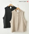 No18｜ウールシャギーベスト [[CE1VE241103C]][C]