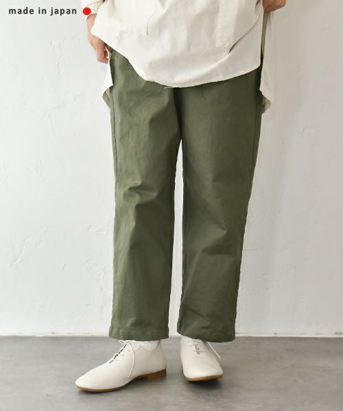 No18｜ストレッチテーパードパンツ [[CE1PT220703F]][C]No18｜ストレッチテーパードパンツ [[CE1PT220703F]][C]