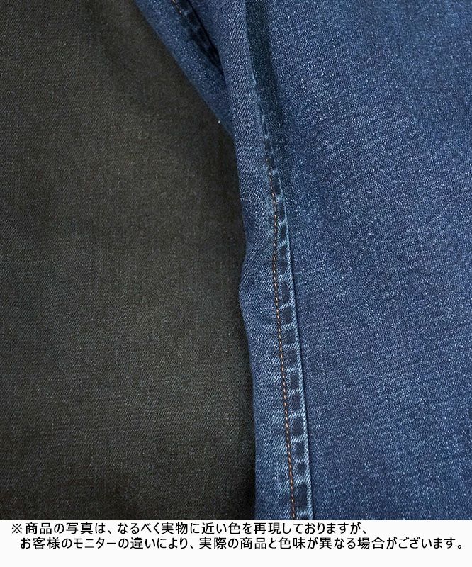 day standard｜裏起毛ストレッチデニムAラインスカート [[10-01-66519]][D]