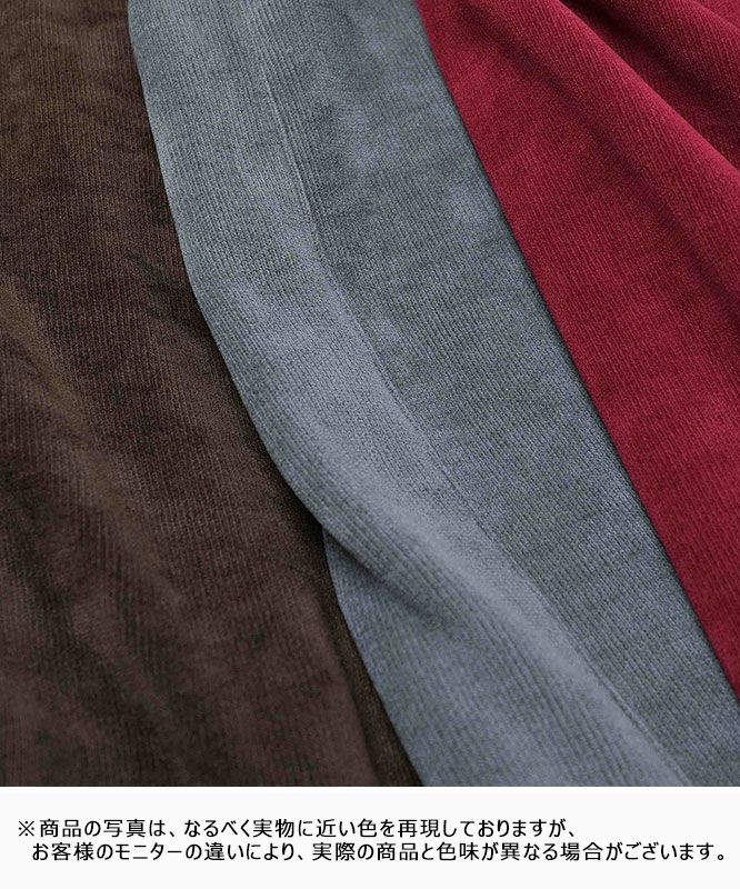 day standard｜裏起毛ウォーミースカート [[d-c-012]][D]