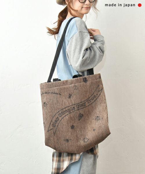 Ampersand｜ラグプリントトートバッグ(L) [[ER25-A04]][C]