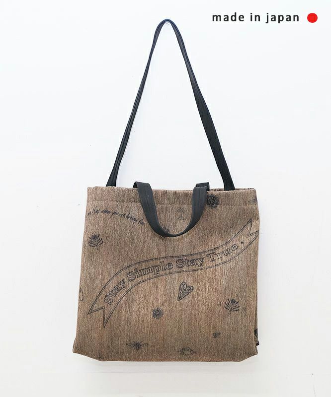 Ampersand｜ラグプリントトートバッグ(L) [[ER25-A04]][C]