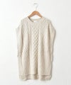  hagumu｜ケーブル編みベスト [[52015352]][C]