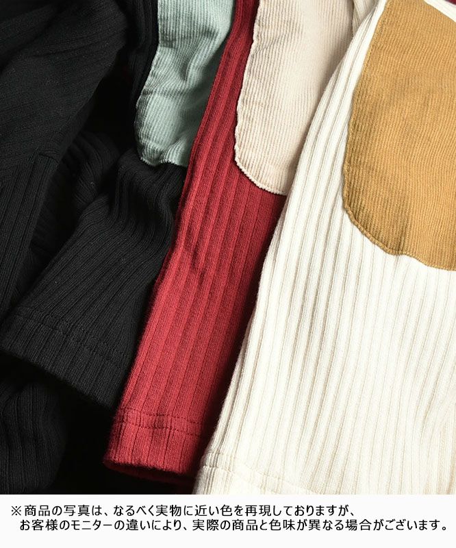 Our.｜エルボパッチ付きリブカットソー [[131336H]][C] | ma28 ONLINE
