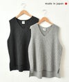  her.｜リブ編み　サイドスリットベスト [[MA-36224]][C]