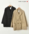  No18｜ダブルオーバージャケット [[809073]][C]