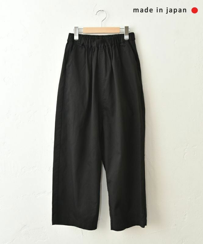  No18｜イージーストレートパンツ [[19073]][C]