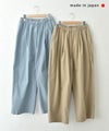 No18｜ヴィンテージ馬布ストレートパンツ [[CE1PT260106]][C]