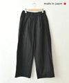 No18｜ヴィンテージ馬布ストレートパンツ [[CE1PT260106]][C]