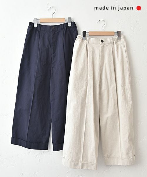 No18｜コットンリネンセンタープレスパンツ [[H26004]][C]