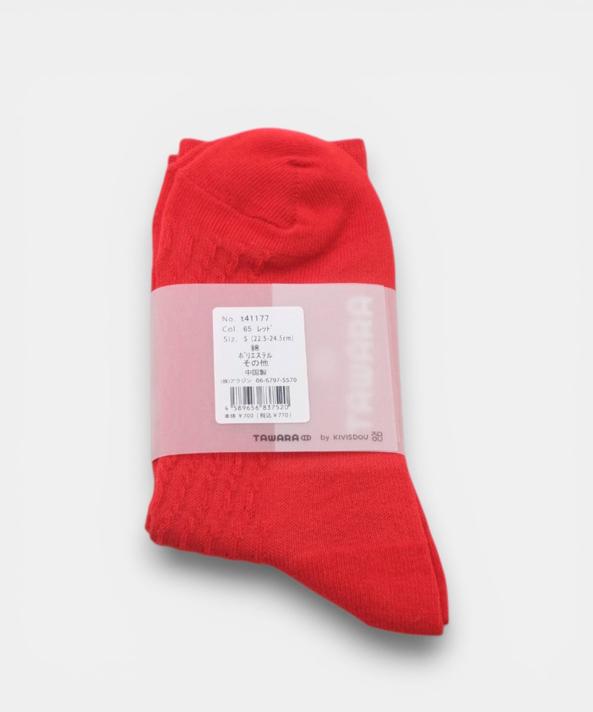 アラジン｜ポコポコ クルーソックス [[t41177]][C]