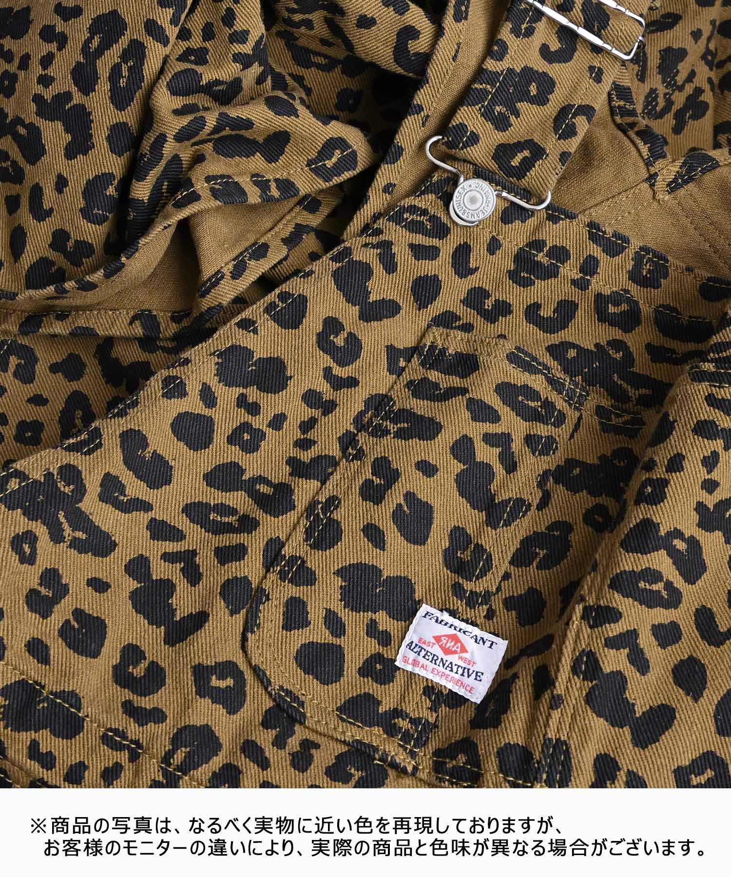 RNA｜ベーシックオーバーオール [[O0737]][C] | ma28 ONLINE STORE