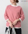 and quarter｜7分袖ボーダーカットソー [[MA-056]][C]