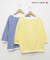 and quarter｜7分袖ボーダーカットソー [[MA-056]][C]