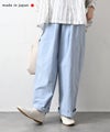 No18｜コットンワッシャーワイドパンツ [[CE1PT260106B]][C]