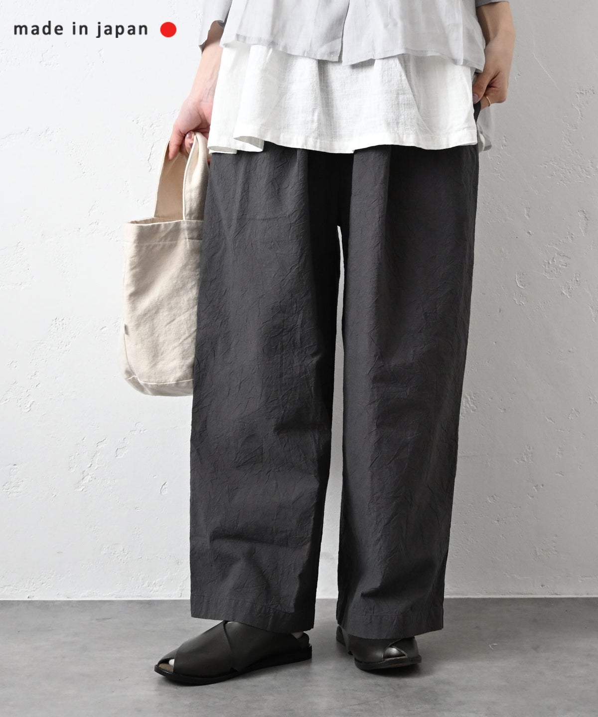 No18｜コットンワッシャーワイドパンツ [[CE1PT260106B]][C]
