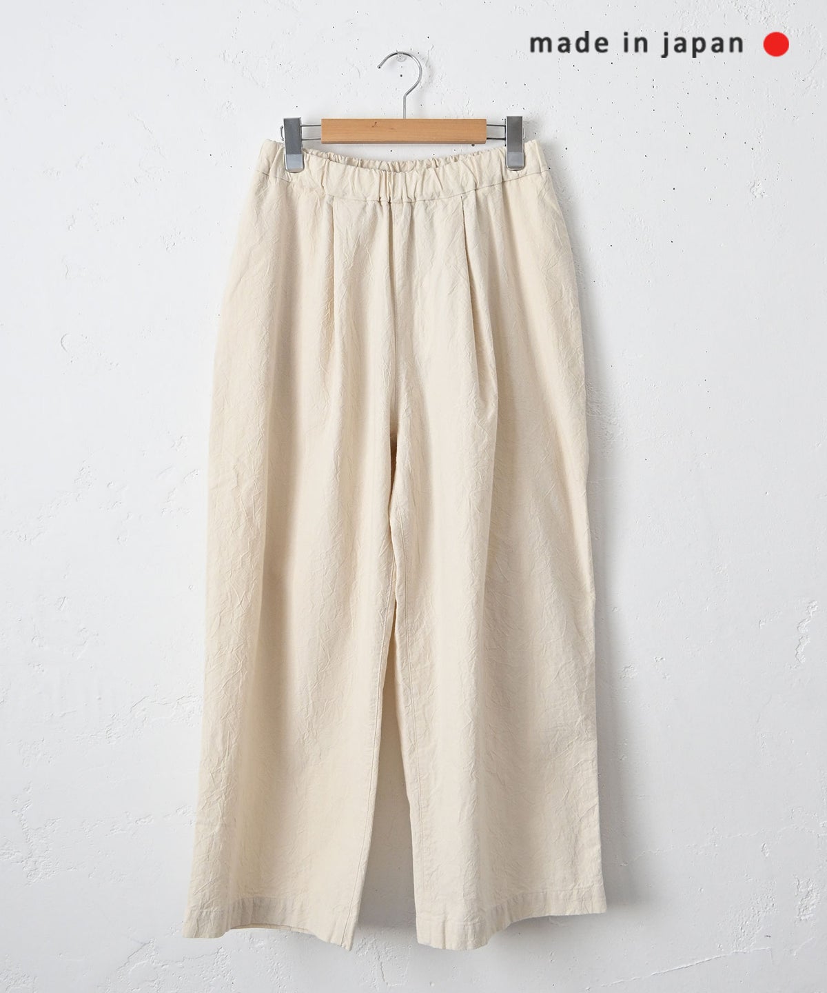 No18｜コットンワッシャーワイドパンツ [[CE1PT260106B]][C]