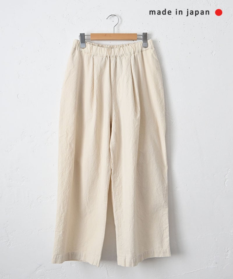 No18｜コットンワッシャーワイドパンツ [[CE1PT260106B]][C]