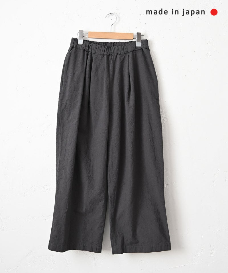 No18｜コットンワッシャーワイドパンツ [[CE1PT260106B]][C]