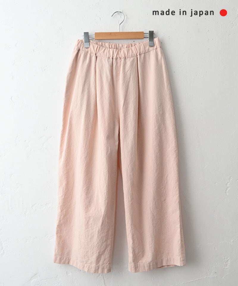 No18｜コットンワッシャーワイドパンツ [[CE1PT260106B]][C]