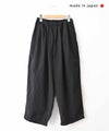 her.｜ツータックイージーパンツ [[MA-37801]][C]