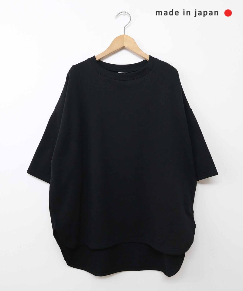 her.｜ミニ裏毛5分袖カットソー [[131280H]][C]