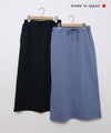 her.｜度詰め天竺カットイージースカート [[131352H]][C]