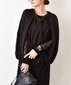  HUMS｜ストレッチレースインナー [[33185A133]][C]