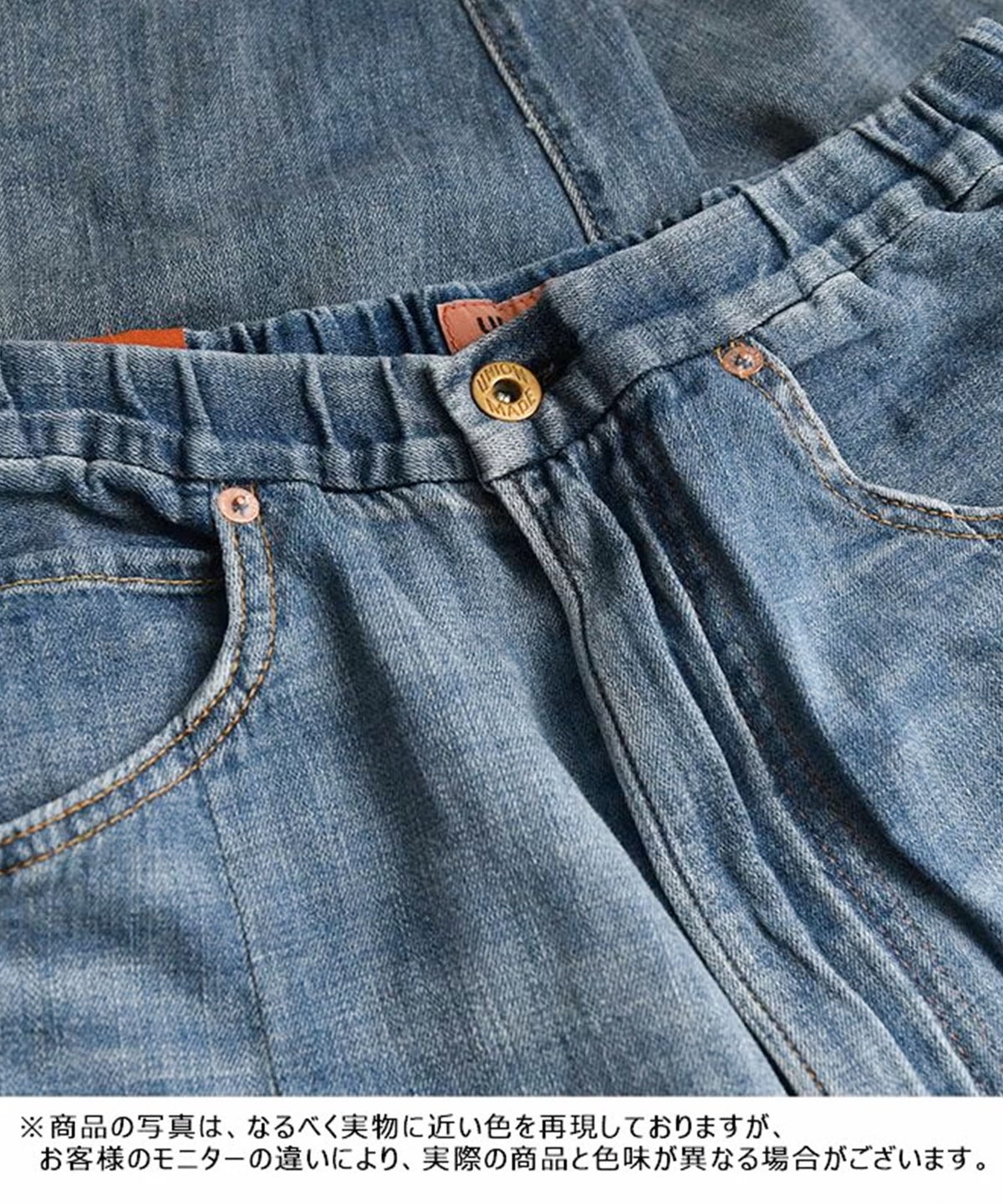 RNA｜コックさんの5ポケットパンツ [[R4195-USED/2026]][C] 基本情報 商品画像設定 商品動画 バリエーション バリエーション詳細 バリエーション在庫 バリエーション価格 コメント設定 レイアウト・SEO設定 上級デザイ