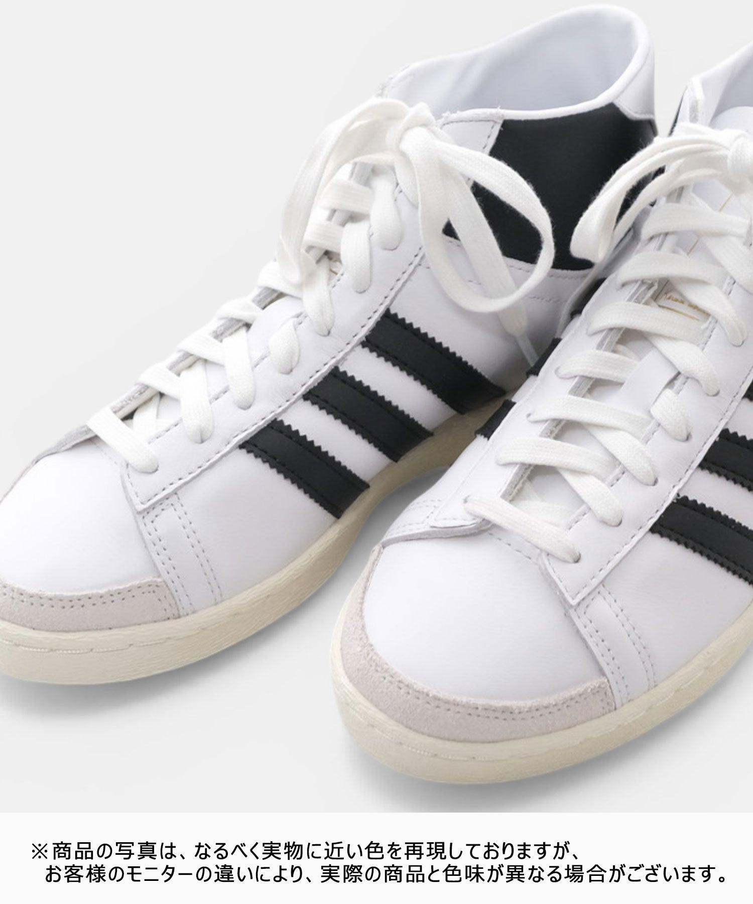HARU品‼️ホワイト＆ブラックオリジナル adidas｜JABBAR HI [[OPL80(JS2156)]][C] | ma28 ONLINE STORE