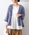 ichi｜シャーロングクロスカーディガン [[251106]][C]