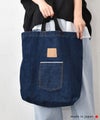 Ordinary fits｜TOTE BAG [[GD003-1]][C]