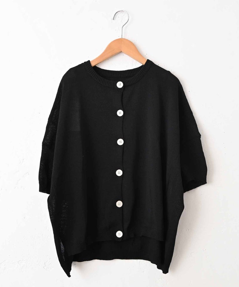  hagumu｜UVカットカーディガン [[MT-0500]][C]