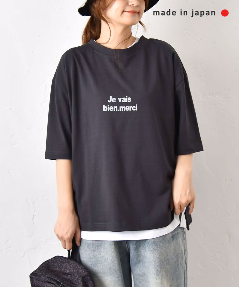 and quarter｜裾スリット入りロゴTee [[131373F]][C]