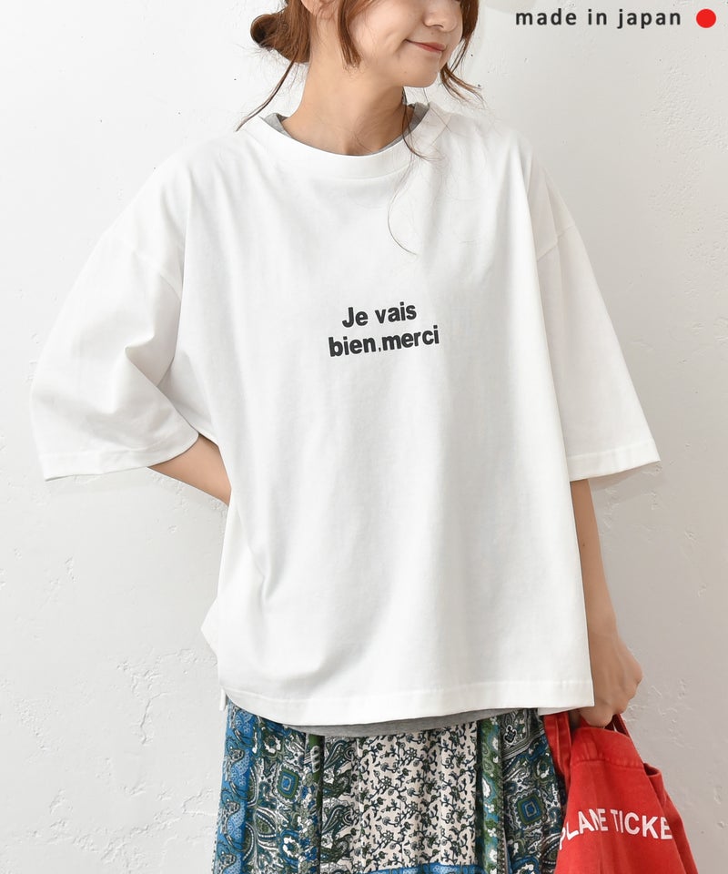 and quarter｜裾スリット入りロゴTee [[131373F]][C]