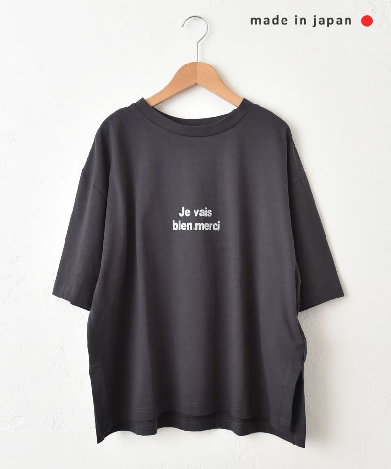 and quarter｜裾スリット入りロゴTee [[131373F]][C]
