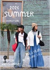 2026 STYLE BOOK サマーコレクション (スタイルブック)
