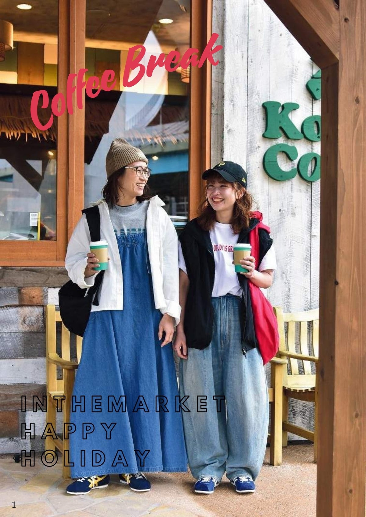 2026 STYLE BOOK サマーコレクション (スタイルブック)