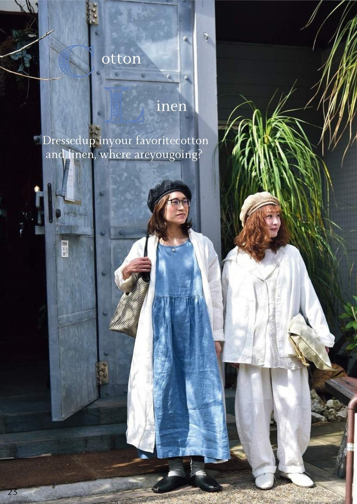 2026 STYLE BOOK サマーコレクション (スタイルブック)