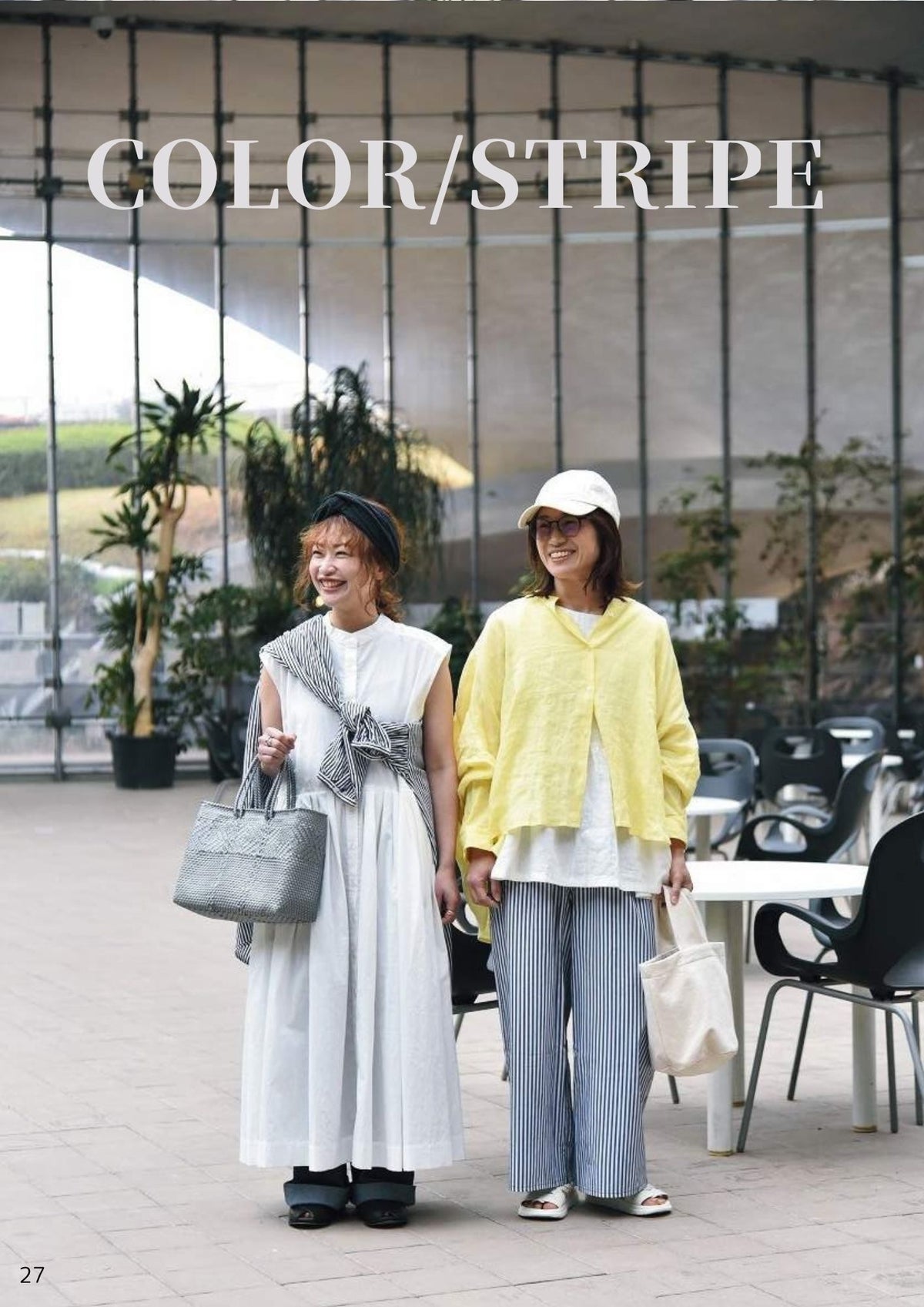 2026 STYLE BOOK サマーコレクション (スタイルブック)