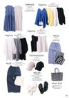 2026 STYLE BOOK サマーコレクション (スタイルブック)