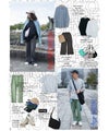 【非売品・閲覧用】daystandard 2026 STYLE BOOK サマーコレクション (スタイルブック)