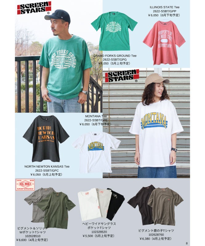 【非売品・閲覧用】daystandard 2026 STYLE BOOK サマーコレクション (スタイルブック)