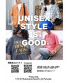 【非売品・閲覧用】daystandard 2026 STYLE BOOK サマーコレクション (スタイルブック)