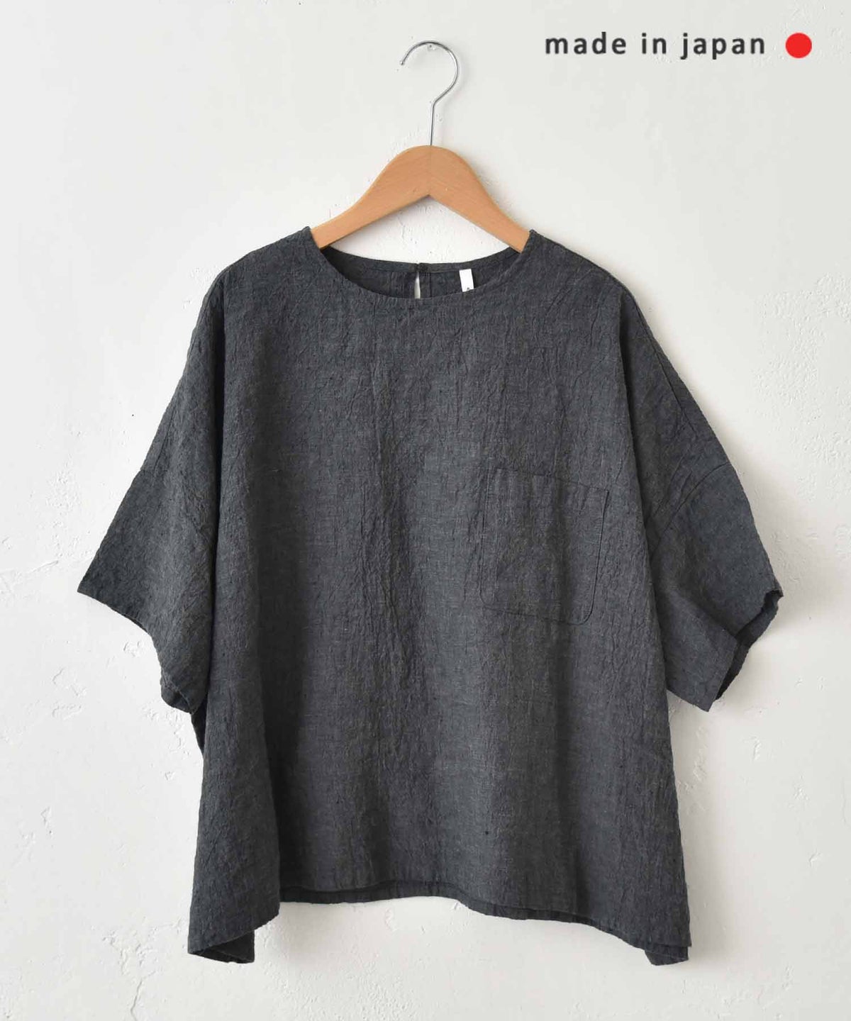 No18｜綿麻ワイドプルオーバー [[61621]][C]