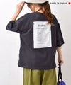 and quarter｜バック布帛ワッペンTシャツ [[131307F]][C]