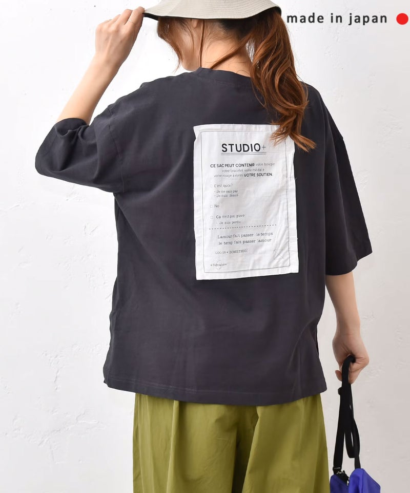 and quarter｜バック布帛ワッペンTシャツ [[131307F]][C]