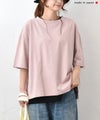 and quarter｜バック布帛ワッペンTシャツ [[131307F]][C]