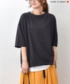 and quarter｜バック布帛ワッペンTシャツ [[131307F]][C]